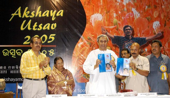 Naveen Patnaik realizing a Souvenir occasion of Akshaya Utsav-2005 at Rabindra Mandap.
