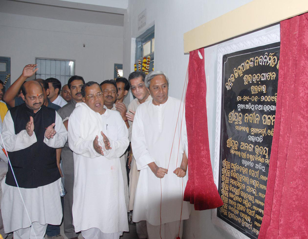 Naveen Patnaik inaugurating Newly Constructed Collectorate Building at Bhadrak.