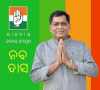 MLA Naba Kishore  Photo