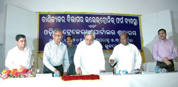 Naveen Patnaik Launching e-Forms Services of Commercial Tax Department IDOL Auditorium.