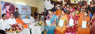 Chief Minister Shri Naveen Patnaik Launching of State Level MAMATA Scheme in Urban Areas at BhubaneswarDate-15-Aug-20