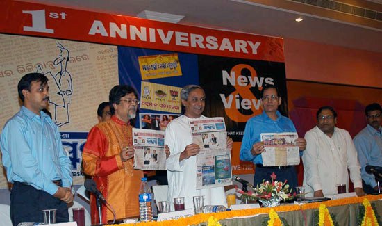 Naveen Patnaik at the 1st Anniversary Celebation of The Odisha Bhaskar  at BBSR.