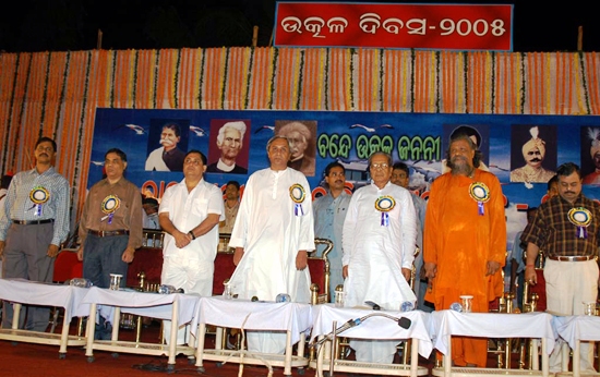 Naveen Patnaik at the State Level Function of `ORISSA DIVAS-2005` at Bhubaneswar.