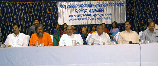 Naveen Patnaik at the state level Sradha Utsav of Biju Babu at Jaydev Bhawan Bhubaneswar.