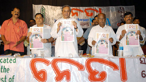 Naveen Patnaik releasing the Orssas first Political Newspaper NETA at Rabindra Mandap.