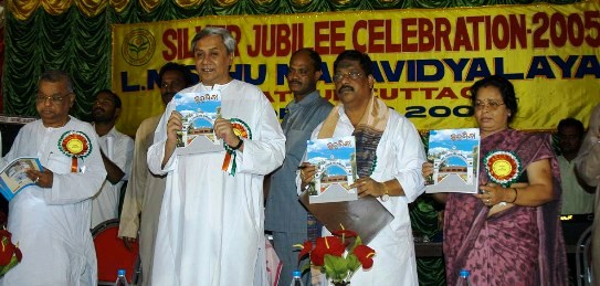 Naveen Patnaik releasing the Souvenir of Silver Jubilee Function of the L.N.Sahu Mahavidyalaya at Jagatpur.