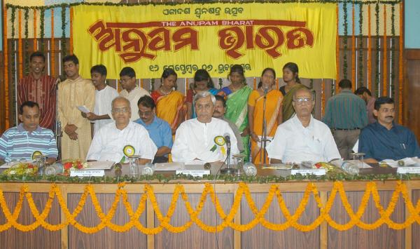 Naveen Pattanaik attending the 11th Annual function of  `The Anupam Bharat` at Bhubaneswar.