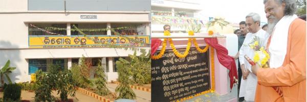 Naveen Patnaik inaugurating the Golden Jubilee Function of K.C. Bidyapitha at Gania.