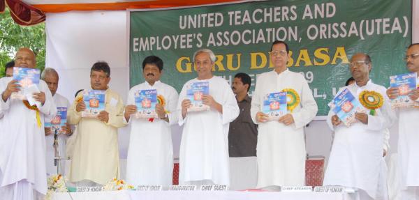 Naveen Patnaik at the Convention of United Teachers &Employees Association (UTEA) at Government Boys High School.