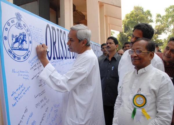 Naveen Patnaik giving his views on the signature campaign organized on the occasion of disaster Preparedness Day Jaydev Bhawan.